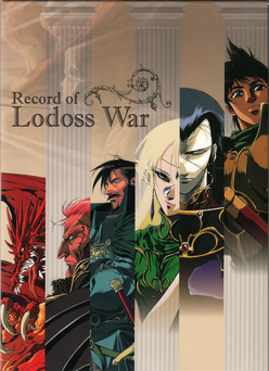 Record of Lodoss War – BD スキャン + ブックレット