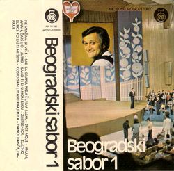 Koktel 1976 - Beogradski sabor 1 60403401_Beogradski_Sabor_1_1976-a