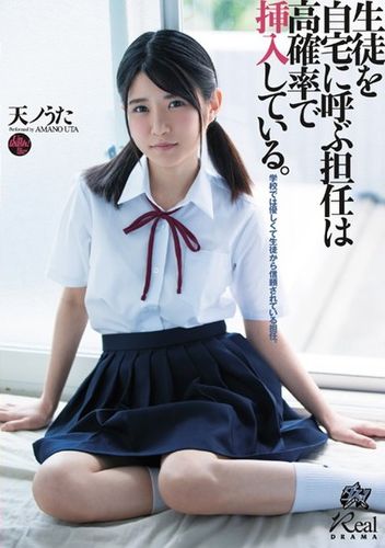 DASD-737 DASD-737
