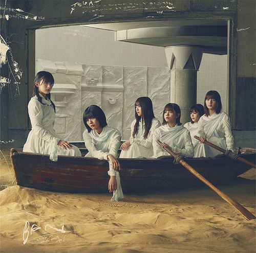 Sakurazaka46 - BAN (2nd Single)