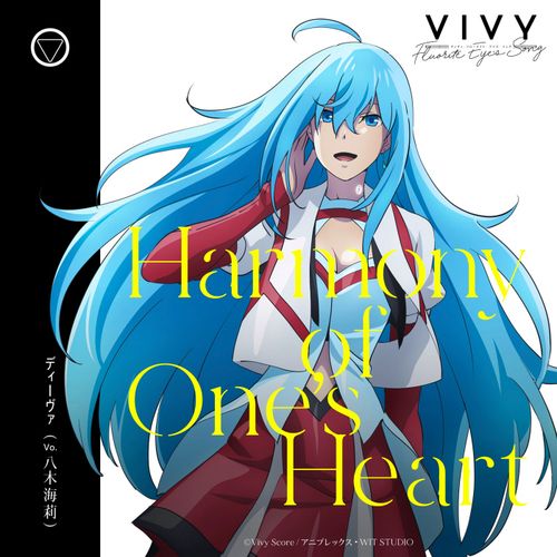 Vivy: Fluorite Eye’s Song Insert Song EP9: Harmony of One's Heart 