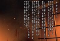  hentai [210521][ナサニエル帝国] 人間牧場で育った血畜はご主人様に復讐する。 [RJ321390]
