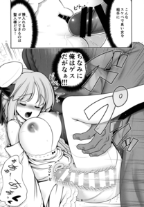 Japanese] Lolicon Doujinshi Collection - Page 34