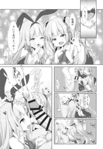 Japanese] Lolicon Doujinshi Collection - Page 26