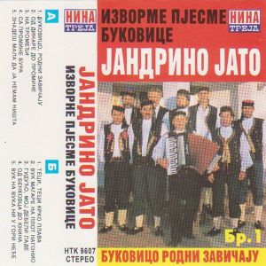 Jandrino Jato - Diskografija 2 74255666_FRONT