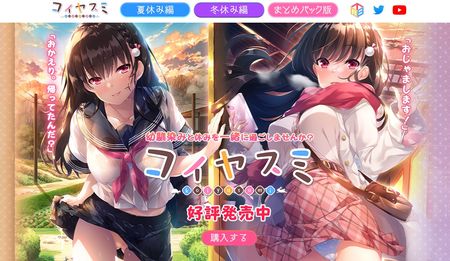 [220428] [RE：creation] コイヤスミ