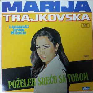 Marija Trajkovska - Diskografija 3 75722775_FRONT