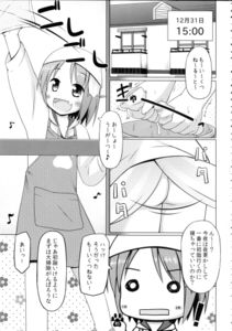 Japanese] Lolicon Doujinshi Collection - Page 42