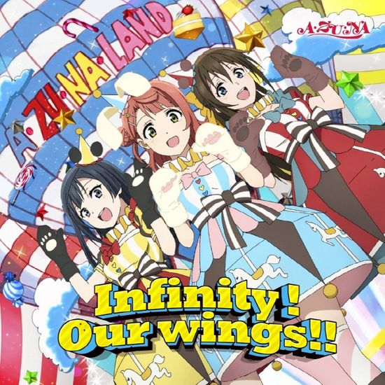 TVアニメ「ラブライブ！虹ヶ咲学園スクールアイドル同好会 2nd Season」挿入歌シングル3「Infinity! Our wings!!」／A・ZU・NA 