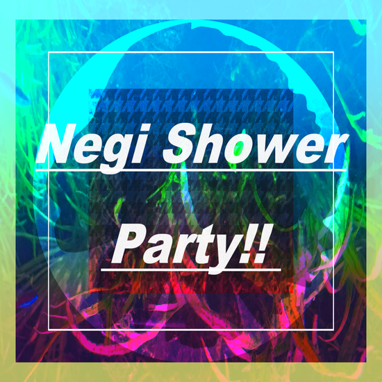  加賀(ネギシャワーP) feat. 初音ミク 1stアルバム「Negi Shower Party!!」