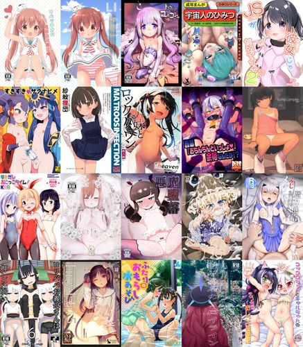 Loli Doujins Batch 2022 #27