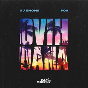 DJ Shone & Fox - Ovih Dana 79823738_Ovih_Dana