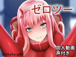 Hentai OVAs - Page 69