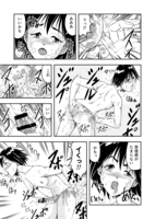 [Haracock no Manga Beya (Haracock)] Hentai Aniki josou anaru M ni ochiru tenmatsu Soushuuhen (Original) [Digital]