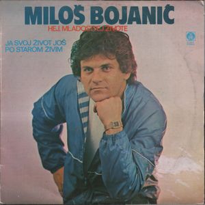 Milos Bojanic  - Diskografija  80550138_FRONT