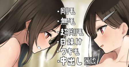 [かものめ] 休みの日に遊びにくるお姉ちゃんの友達