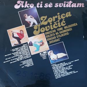 Zorica Jovicic - Diskografija 84944838_BACK