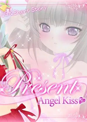 Present -Angel Kiss- [RJ167986]