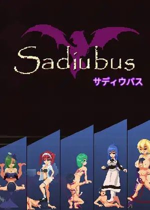 Sadiubus [RJ01004403]