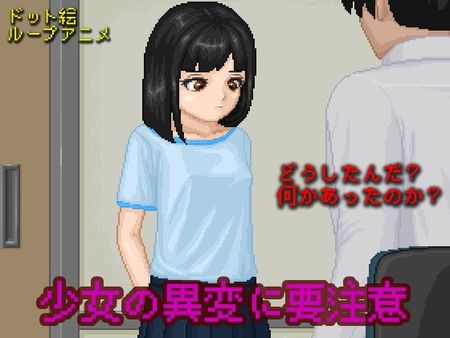 同人ゲーム [220416][pix butt] 少女の異変に要注意 [RJ386075]