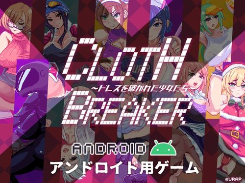 [221227][URAP] CLOTH X BREAKER ～ドレスを破かれた少女たち～ for Android Ver.2023.05.24 [RJ01006775]