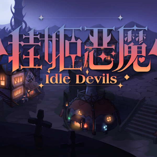 Idle Devils [v0.3.7]