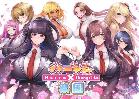 (Game CG) [裸足少女] ハーレム×楽園 – Harem × Shangri-La – (Updated)