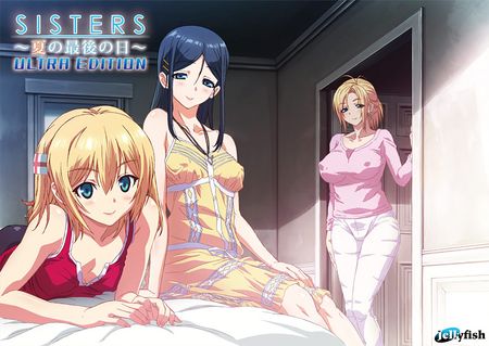 (同人アニメ) [ジェリーフィッシュ] SISTERS 〜夏の最後の日〜 Ultra Edition (Animation Rip)